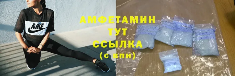 Amphetamine 97%  Выборг 