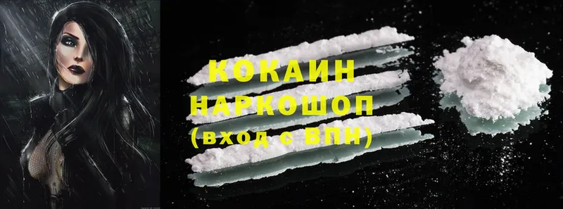 Cocaine 98%  kraken ССЫЛКА  Выборг 