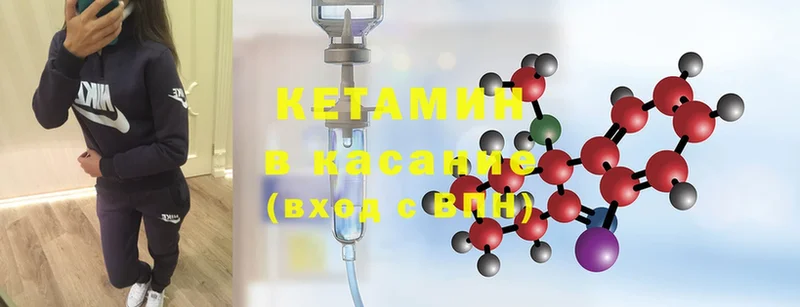 как найти наркотики  Выборг  Кетамин ketamine 